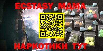 бошки Коммунар
