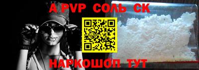 эйфоретик Комсомольск-на-Амуре