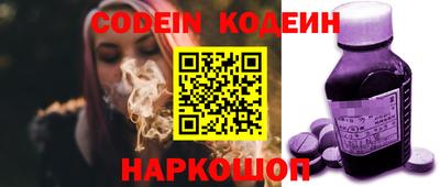 бошки Коммунар