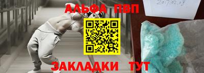 а пвп мука Конаково