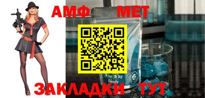 бошки Коммунар