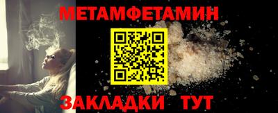 эйфоретик Комсомольск-на-Амуре