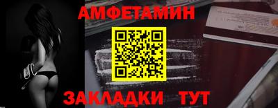 эйфоретик Комсомольск-на-Амуре