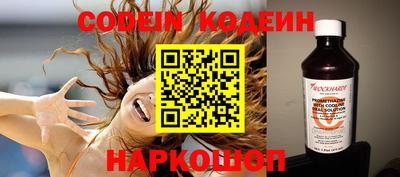 ГАЛЛЮЦИНОГЕННЫЕ ГРИБЫ Старая Купавна