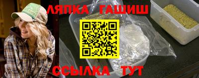 эйфоретик Комсомольск-на-Амуре