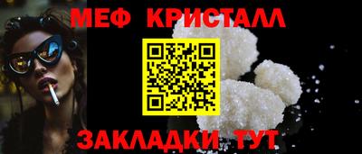 эйфоретик Комсомольск-на-Амуре