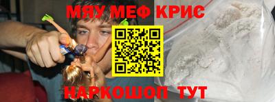 а пвп мука Конаково