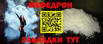 а пвп мука Конаково