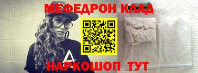 эйфоретик Комсомольск-на-Амуре