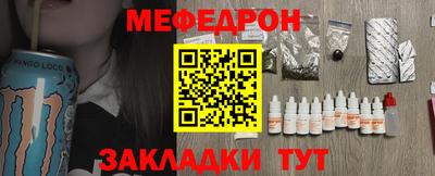 эйфоретик Комсомольск-на-Амуре