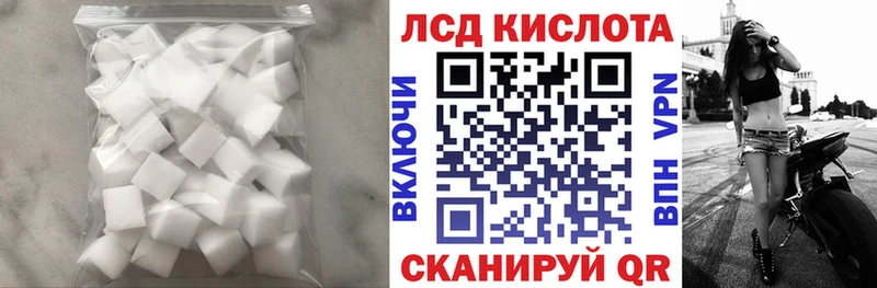 LSD-25 экстази ecstasy  где можно купить   Коряжма 