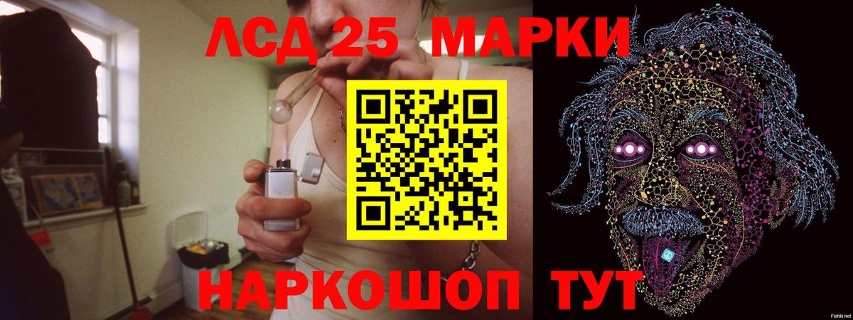 Альфа ПВП СК кристаллы  МЕТ  КОКАИН  Коряжма  Вейп ТГК  Бошки Шишки  ГАШИШ  Вход с VPN  Меф МЯУ МЯУ  