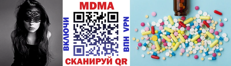 МДМА молли  сколько стоит  Коряжма 