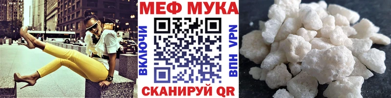 МЕФ мука Коряжма
