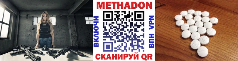 Метадон мёд Коряжма