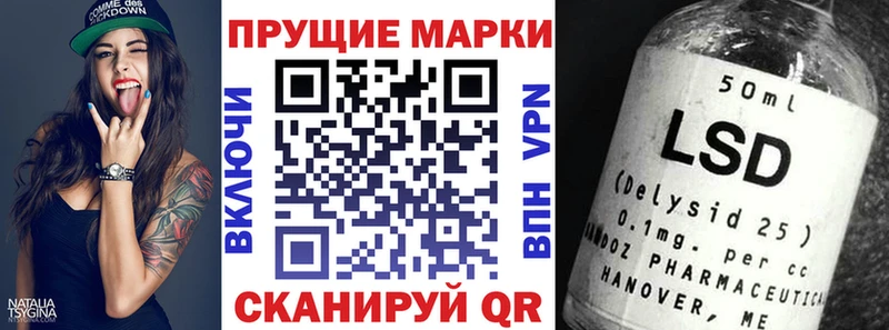 купить   Коряжма  Наркотические марки 1500мкг 