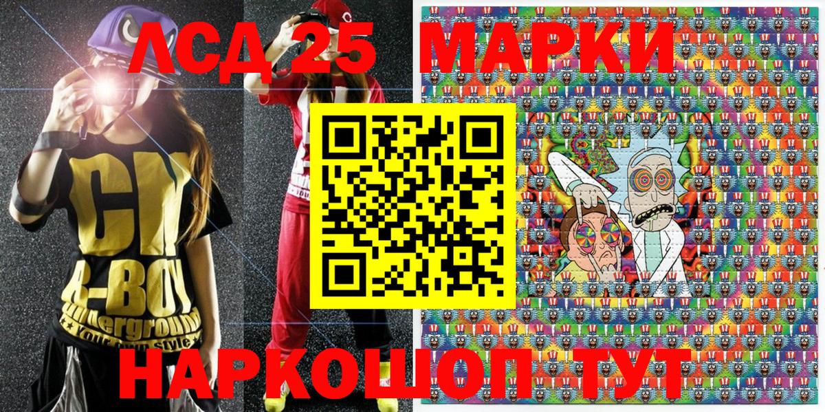 Наркотические марки 1,5мг  Марки NBOMe  Коряжма  Вход с VPN 