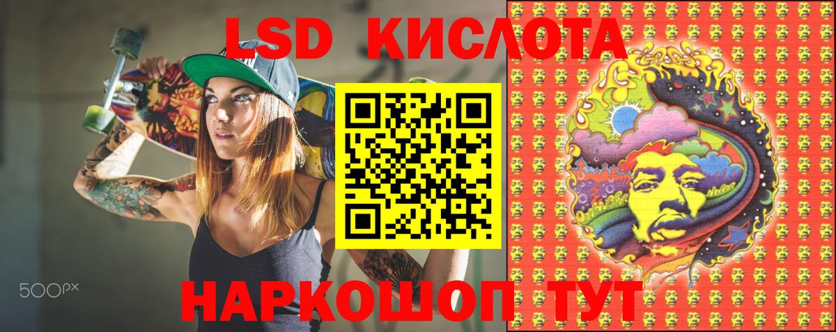 Метадон Коряжма