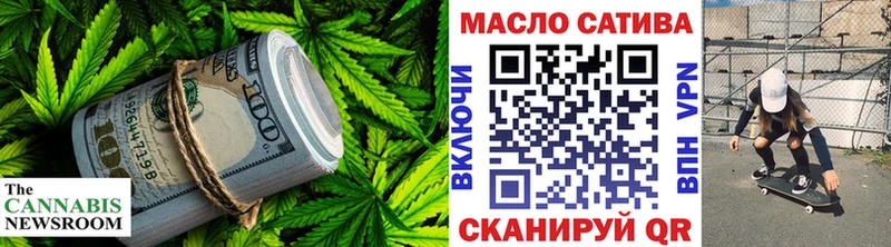 ТГК THC oil  Коряжма 
